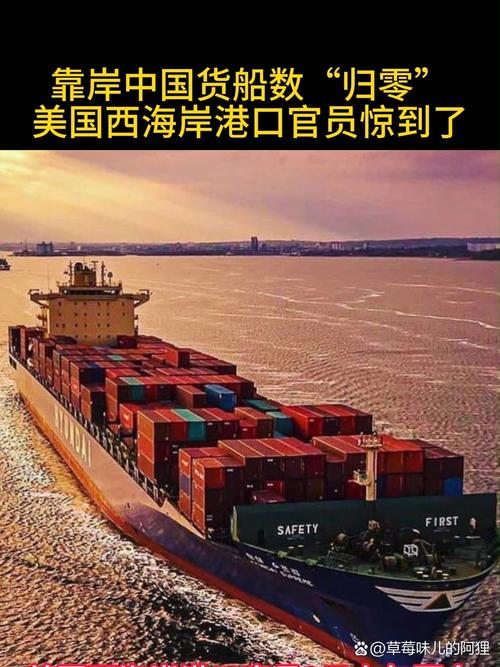 蘇伊士歐洲貨運蘇伊士運河貨輪最新情況