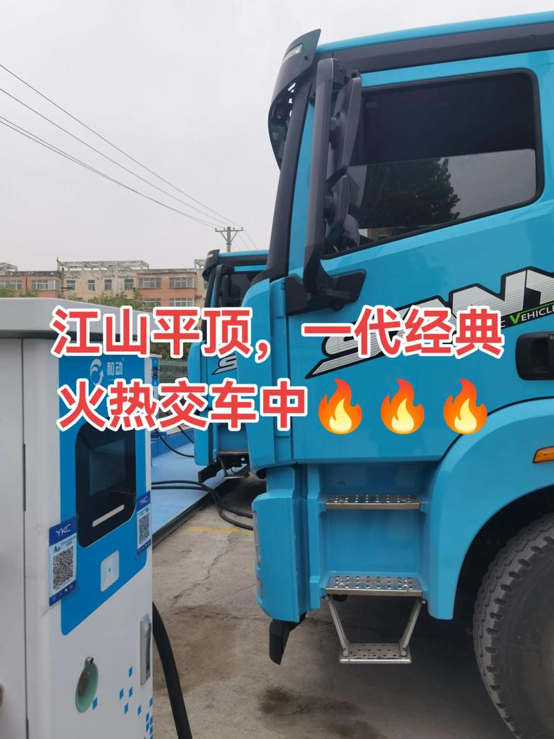 單人貨運長途單人貨運長途汽車圖片