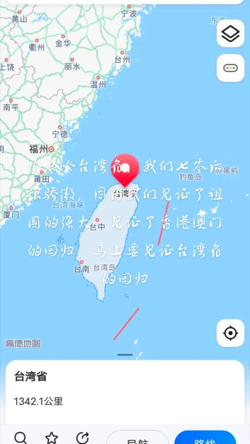 臺(tái)灣貨運(yùn)臺(tái)州臺(tái)灣貨運(yùn)臺(tái)州要多久