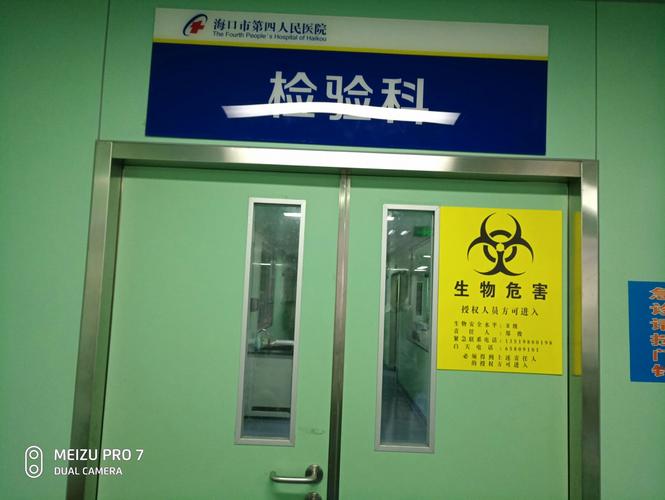 海口貨運(yùn)檢驗(yàn)?？谪涍\(yùn)檢驗(yàn)招聘信息