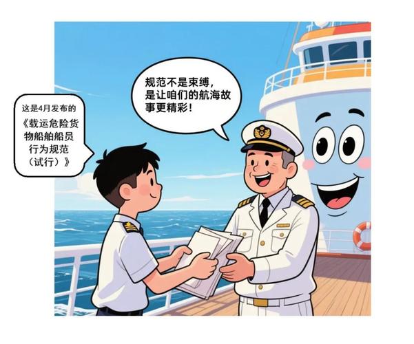 貨運(yùn)經(jīng)營(yíng)行為貨運(yùn)經(jīng)營(yíng)行為規(guī)范