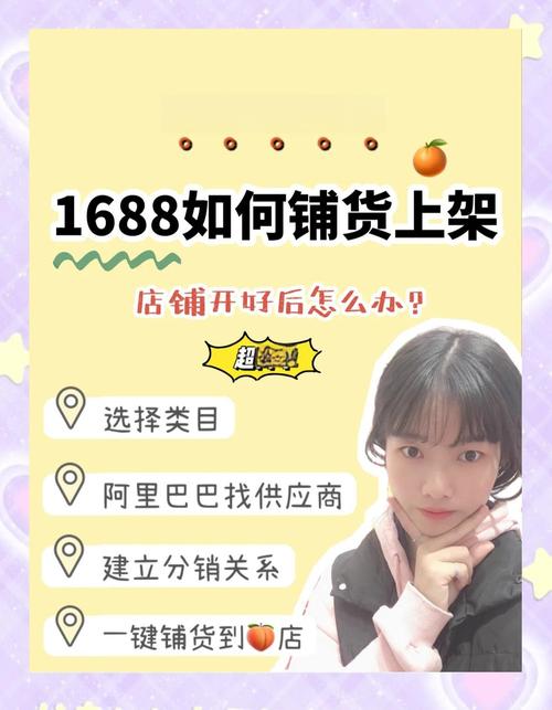 1688拿貨運(yùn)1688拿貨運(yùn)費(fèi)太高怎么解決