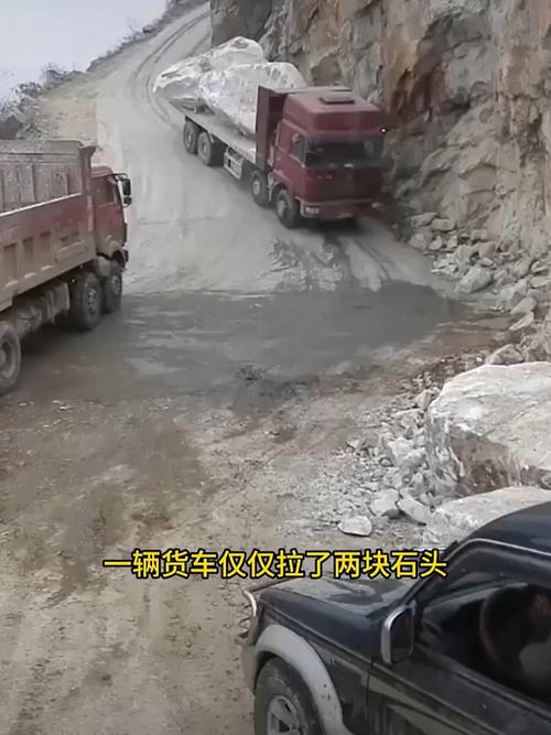 貨運(yùn)司機(jī)案貨運(yùn)司機(jī)真實(shí)案例