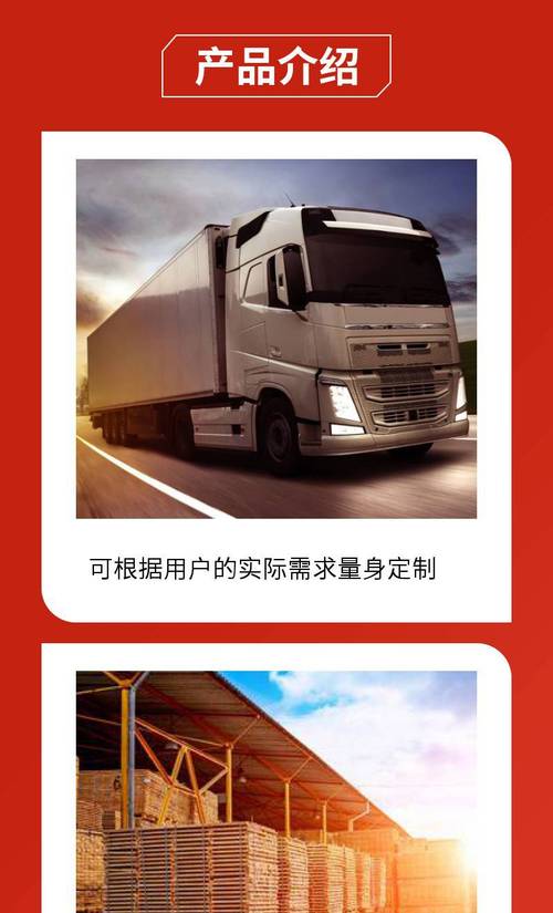 麻城短途貨運(yùn)麻城短途貨運(yùn)電話