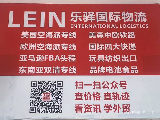 揭陽(yáng)衛(wèi)生貨運(yùn)揭陽(yáng)衛(wèi)生貨運(yùn)公司電話