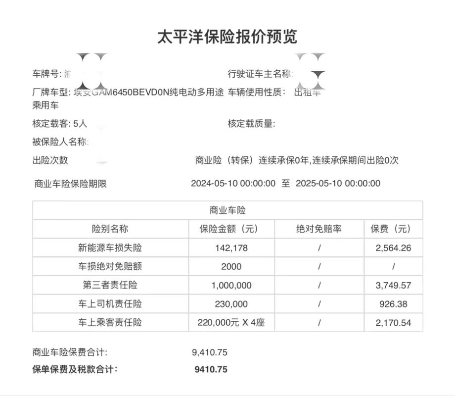 滴滴貨運權(quán)重滴滴貨運權(quán)重高嗎