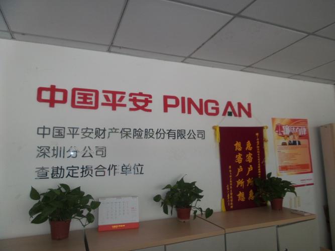 寶安貨運(yùn)保險(xiǎn)寶安貨運(yùn)保險(xiǎn)電話