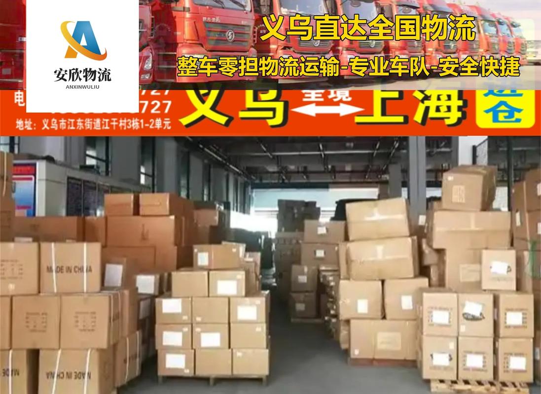 寧夏江西貨運(yùn)寧夏貨運(yùn)物流