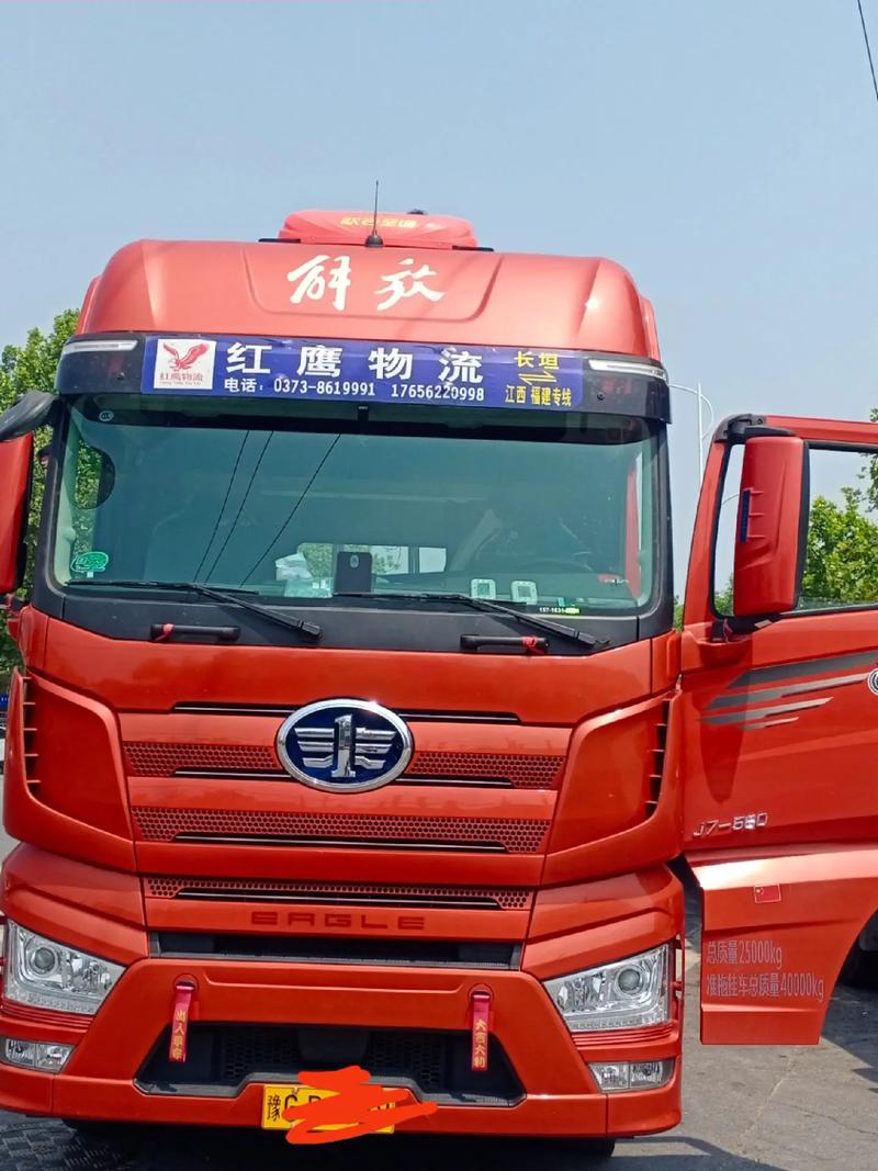 佳歌貨運佳歌集團