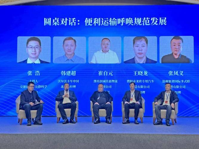 貨運趙經(jīng)理貨運總經(jīng)理