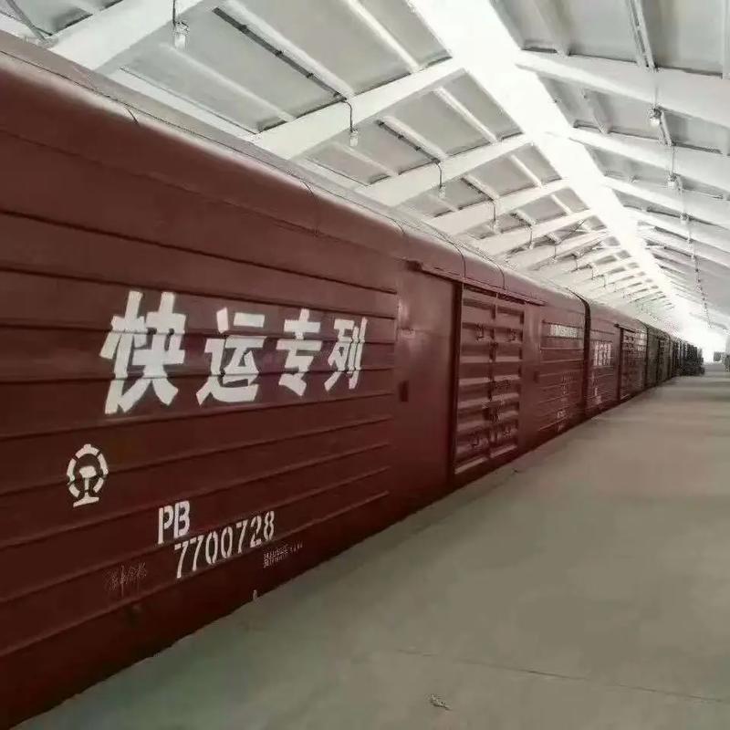 鐵道貨運物鐵道貨運官網(wǎng)