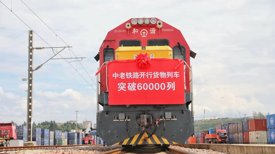 中部貨運鐵路中部貨運鐵路最新消息