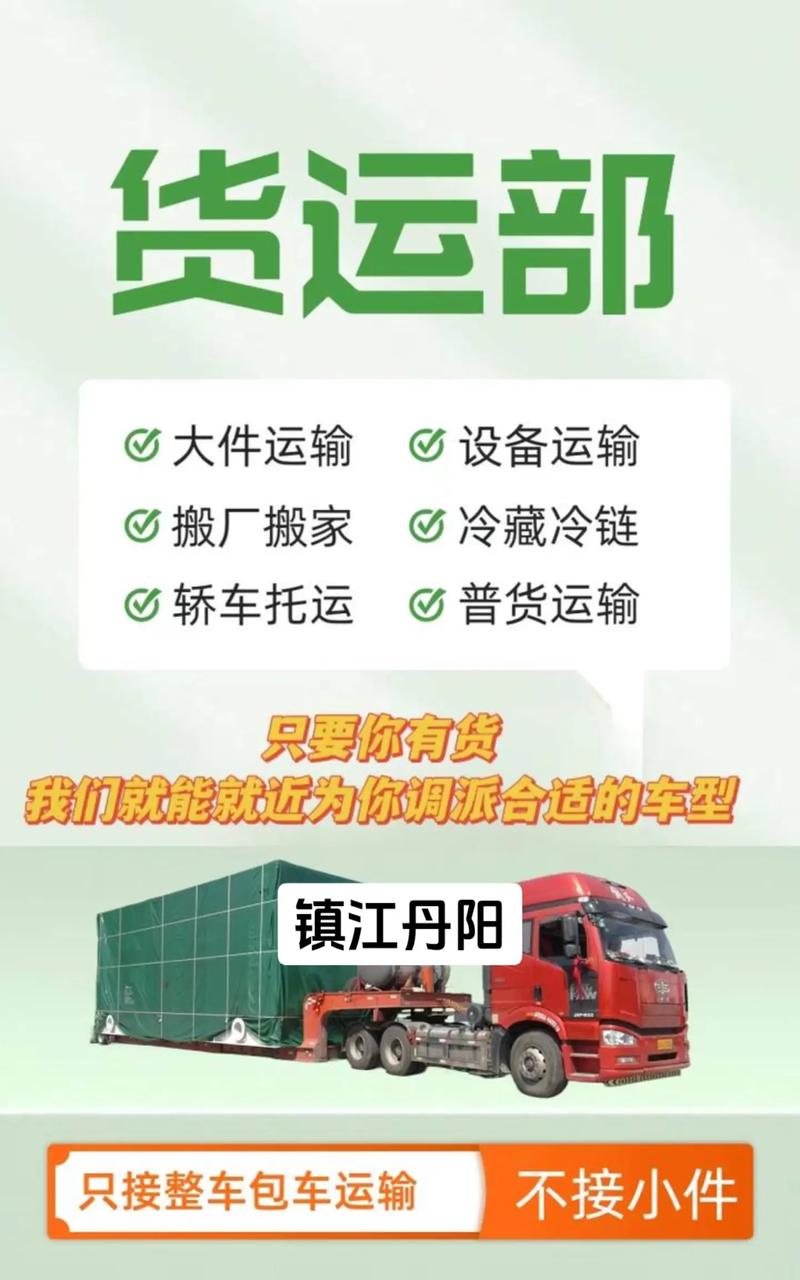 物流貨運(yùn)簡(jiǎn)介物流貨運(yùn)簡(jiǎn)介怎么寫