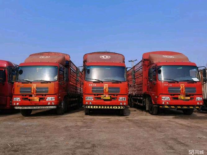 非同城貨運(yùn)非同城快遞