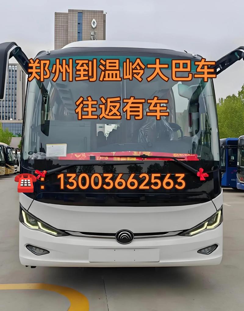 溫嶺長途貨運溫嶺長途貨運站在哪里