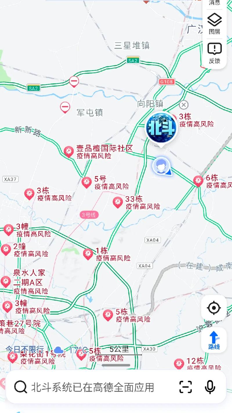 北斗貨運(yùn)地址北斗貨運(yùn)地址查詢