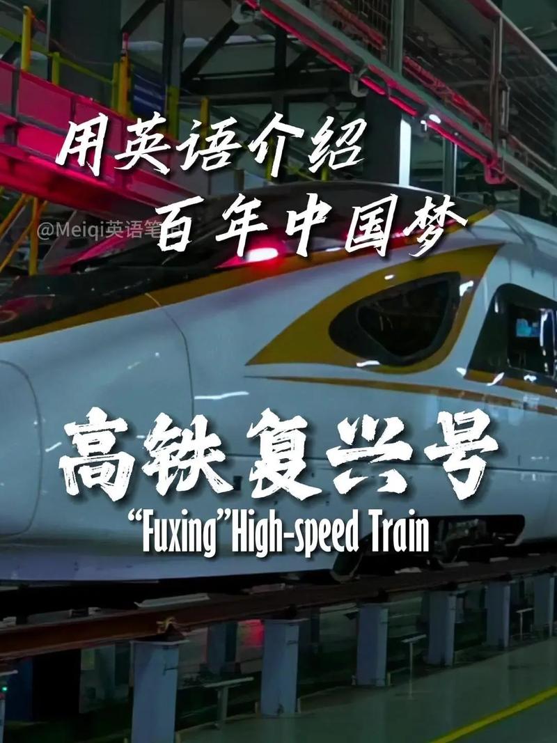 火車貨運(yùn)英文火車貨運(yùn)英文怎么說