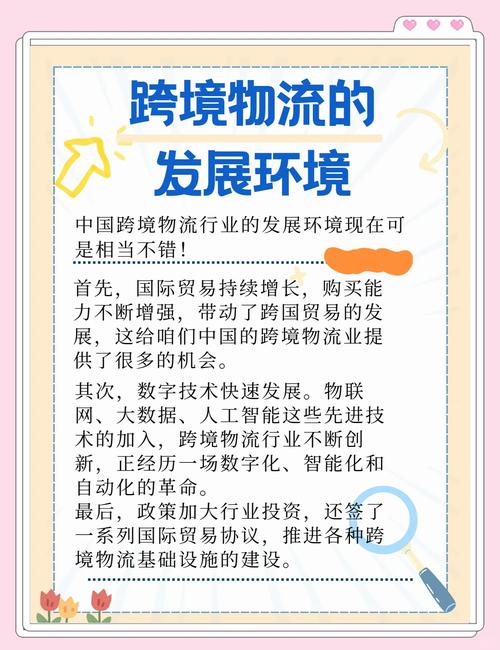 均達(dá)貨運發(fā)展均達(dá)貨運發(fā)展現(xiàn)狀