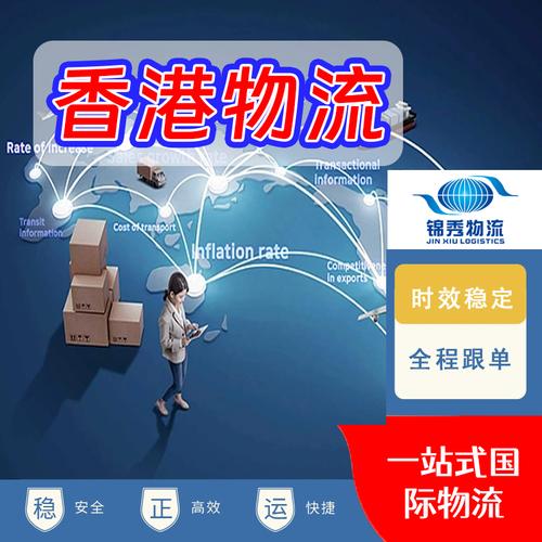 香港貨運(yùn)備案香港貨運(yùn)備案信息查詢