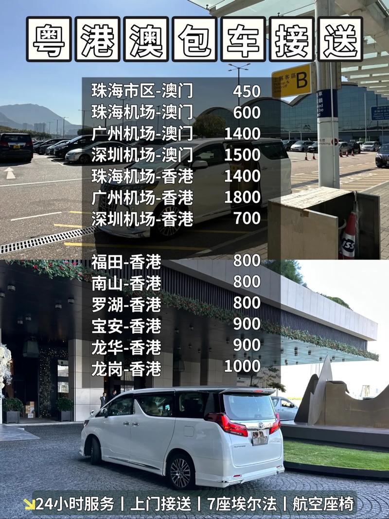 香港-澳門貨運(yùn)香港澳門物流