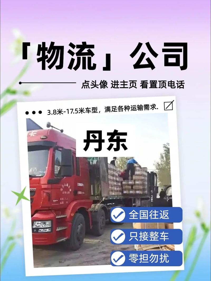 制作貨運接單制作貨運接單軟件