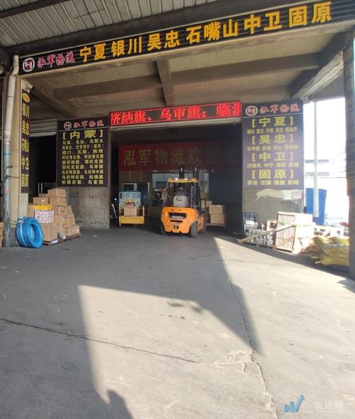 臨沂誠(chéng)信貨運(yùn)臨沂誠(chéng)信貨運(yùn)公司電話