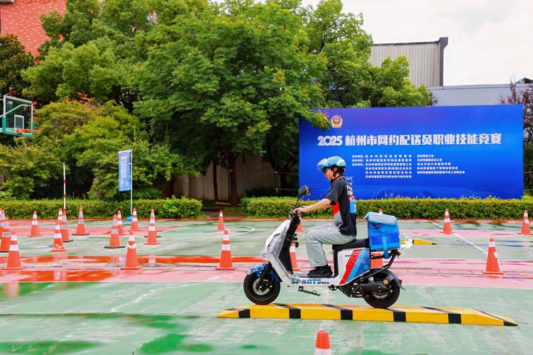 城市貨運小哥城市貨運小哥是誰