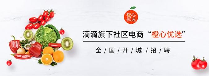 滴滴貨運 bd滴滴貨運bd崗位好干嗎