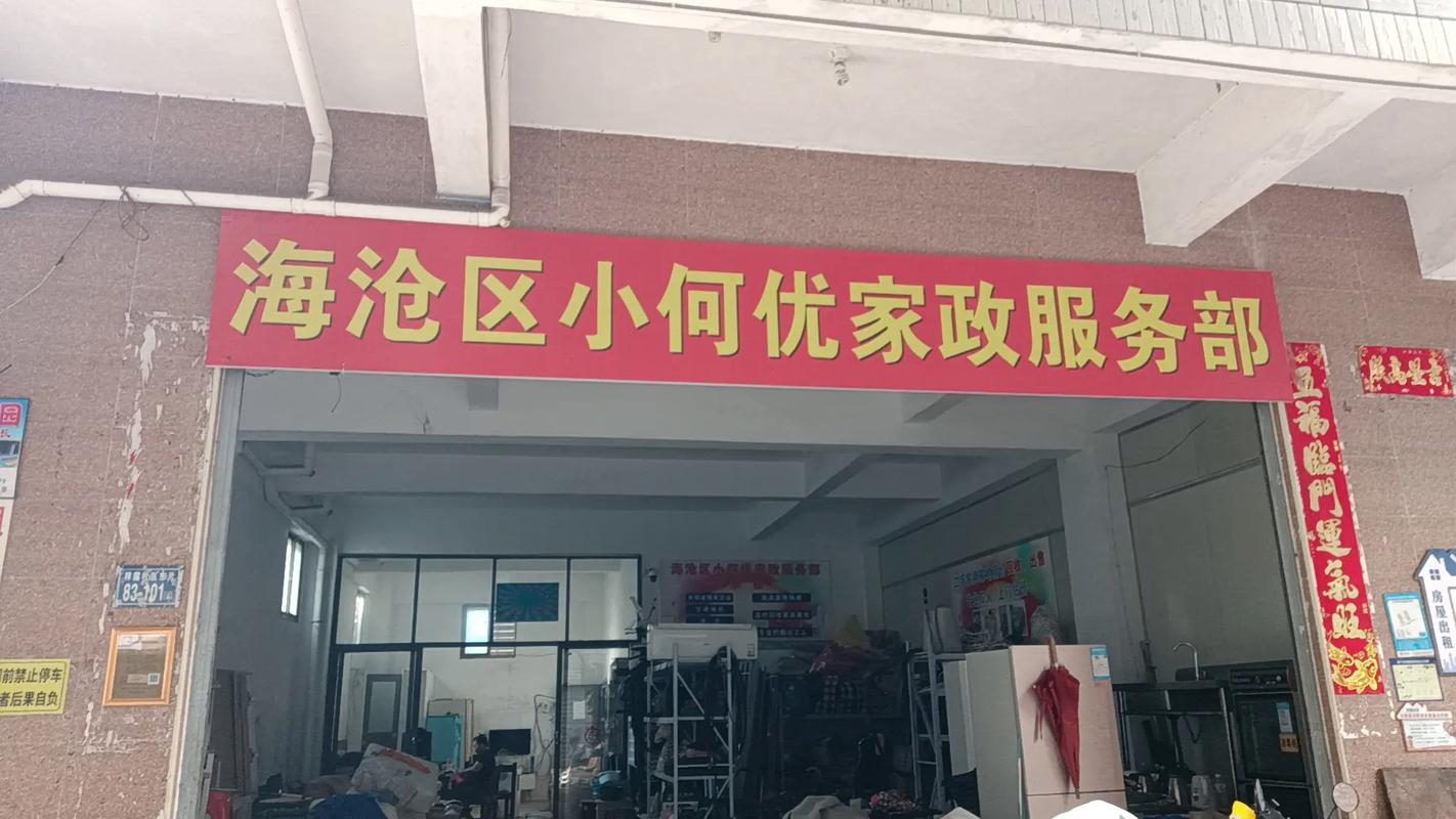 紅貨運部貨運部在哪里