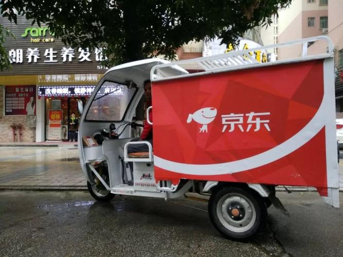 河源京東貨運(yùn)河源京東貨運(yùn)電話號(hào)碼