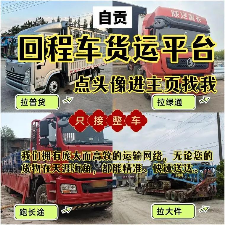 貨運(yùn)平臺(tái)廠家貨運(yùn)平臺(tái)廠家排名