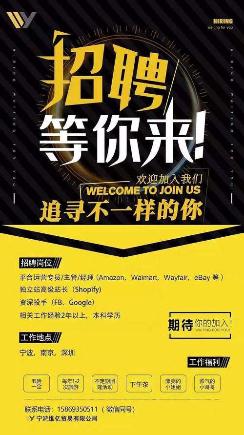 明珠貨運物流明珠貨運物流招聘