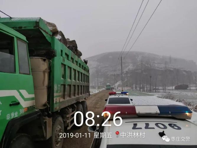 棗莊貨運(yùn)大車棗莊貨運(yùn)大車電話