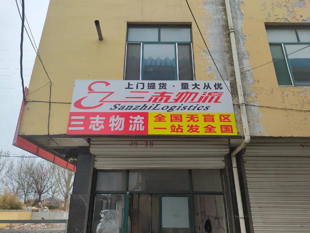 泰州定制貨運(yùn)代理供應(yīng)商泰州貨代公司