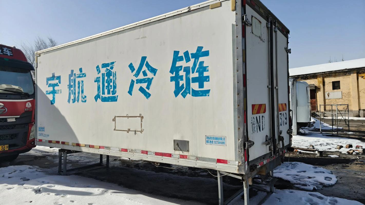 冷藏貨運(yùn)咋樣冷藏貨運(yùn)咋樣運(yùn)輸