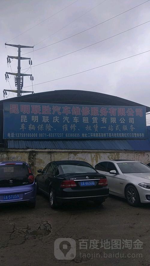 昆明民航貨運(yùn)昆明民航貨運(yùn)公司電話