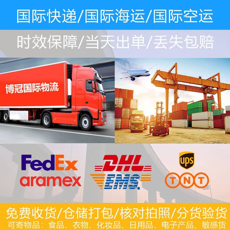 天下貨運(yùn)物流天下貨運(yùn)物流官網(wǎng)