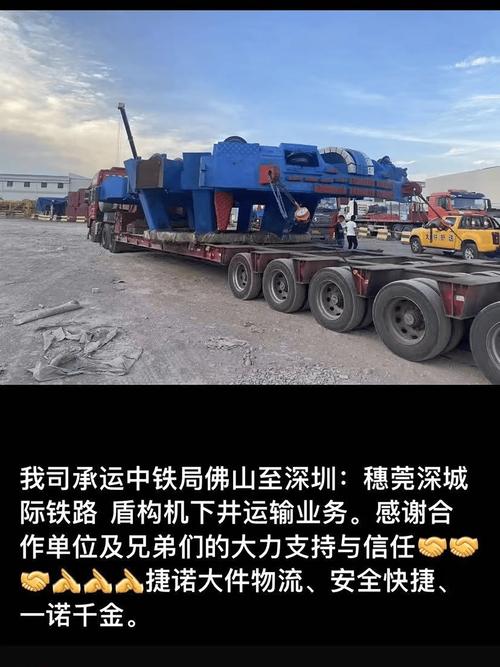 貨運(yùn)品牌名貨運(yùn)品牌排行榜