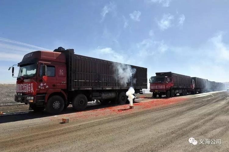 安徽煤炭貨運(yùn)安徽煤炭貨運(yùn)公司排名