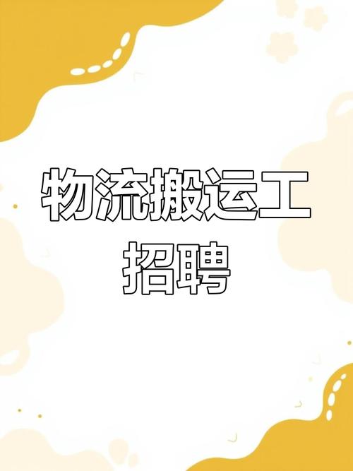 貨運(yùn)司機(jī)招貨運(yùn)司機(jī)招聘平臺(tái)