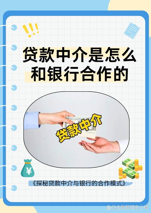 貨運(yùn)類貸款貨運(yùn)貸款是什么意思