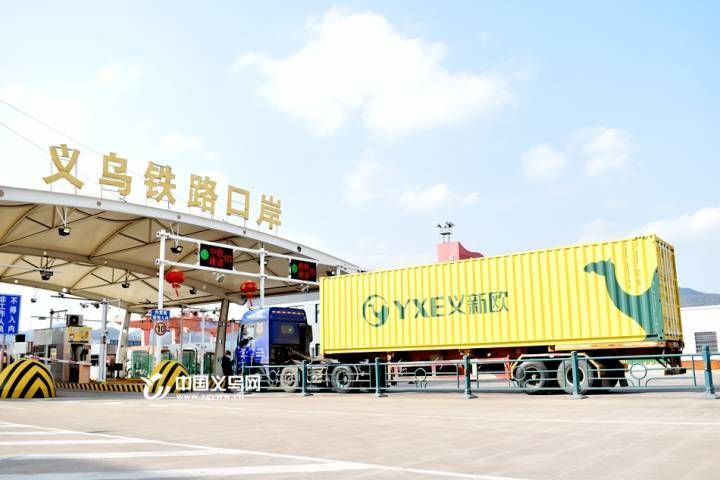 義烏貨運(yùn)班列義烏貨運(yùn)班列車時(shí)刻表