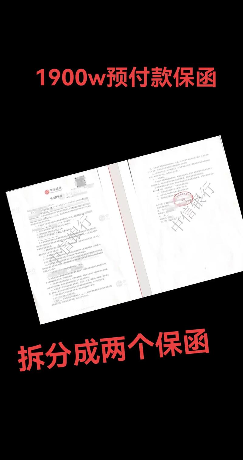 保貨運(yùn)輸貨運(yùn)保函是什么意思