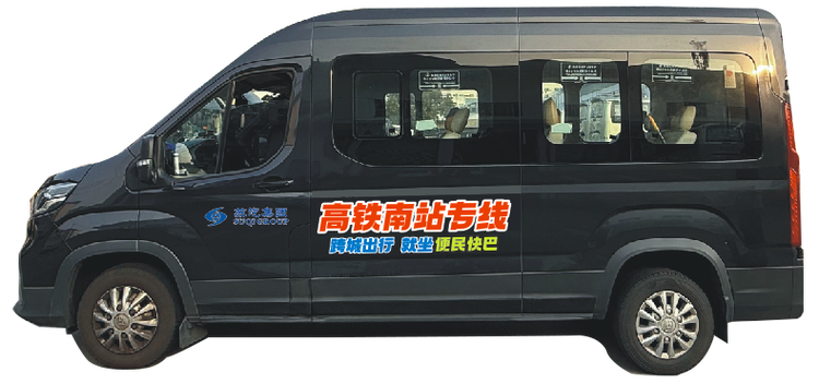 蘇州貨運(yùn)南站蘇州南站貨運(yùn)電話