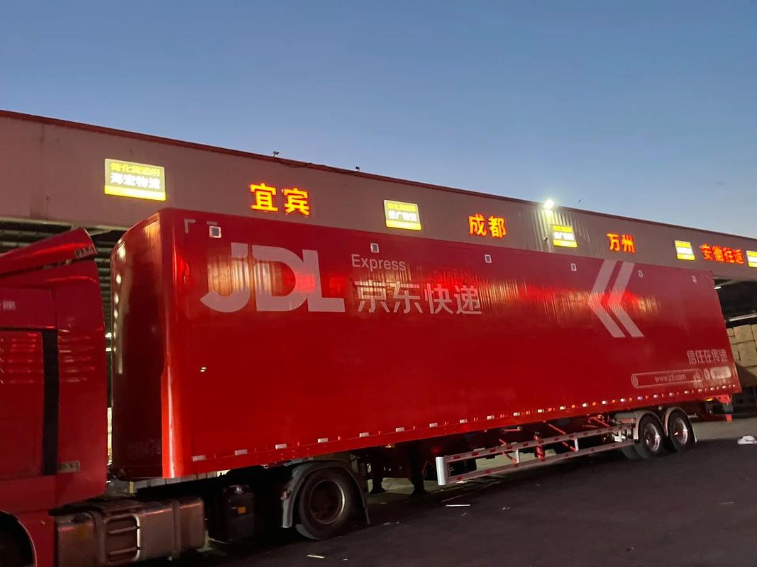 京東貨運(yùn)小車京東貨運(yùn)小車怎么收費(fèi)